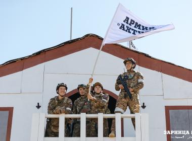 Команда Центра «ВОИН» из Бурятии заняла 3 место в первом заезде игры «Зарница 2.0»