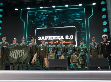 Сразу четыре команды Центра «ВОИН» заняли призовые места в финале «Зарницы 2.0»