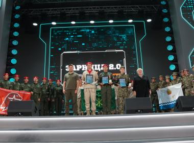 Сразу четыре команды Центра «ВОИН» заняли призовые места в финале «Зарницы 2.0»