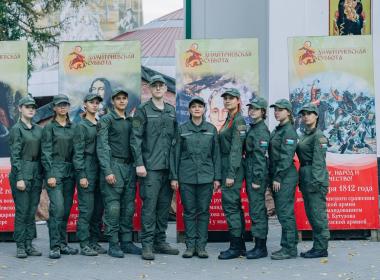 Курсанты Центра «ВОИН» почтили память Героев Куликовской битвы