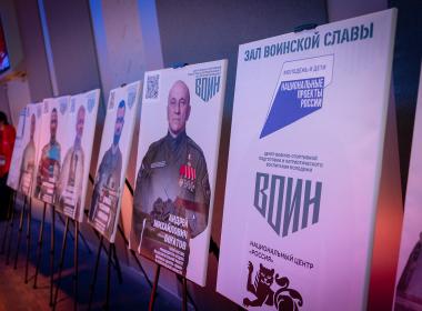 Виктор Водолацкий оценил «Зал ВОИНской славы» на Всероссийском патриотическом форуме