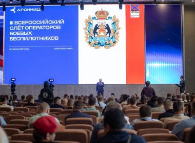 Центр «ВОИН» принял участие в «Дроннице 2024»