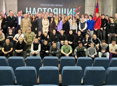 Волгоградские курсанты приняли участие в показе фильма «Настоящие»