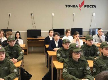 Центр «ВОИН» начал работу в Ядринском муниципальном округе