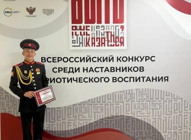 Юрий Трутнев подвел итоги работы десяти филиалов Центра «ВОИН», открытых в 2024 году